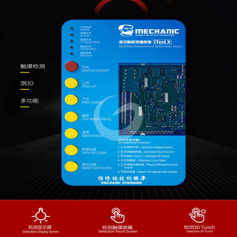 Multifunction screen tester-22.jpg