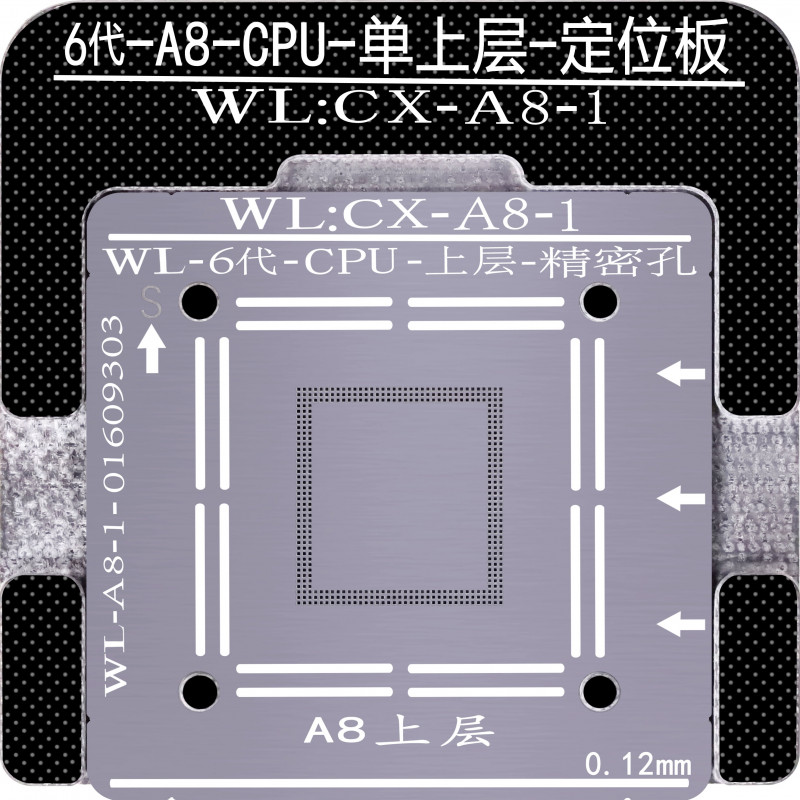 A8上层整体.jpg